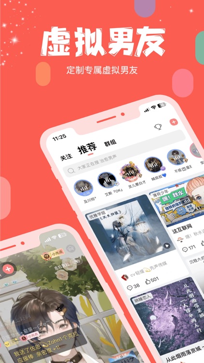 克拉克拉 - 语音直播匹配交友