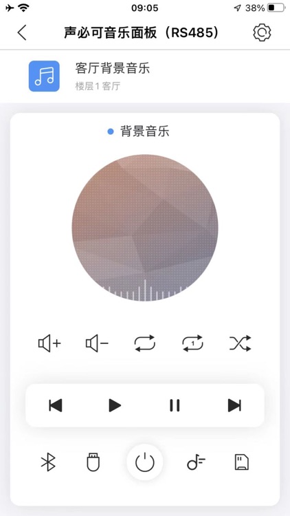 Fermax Beon screenshot-8