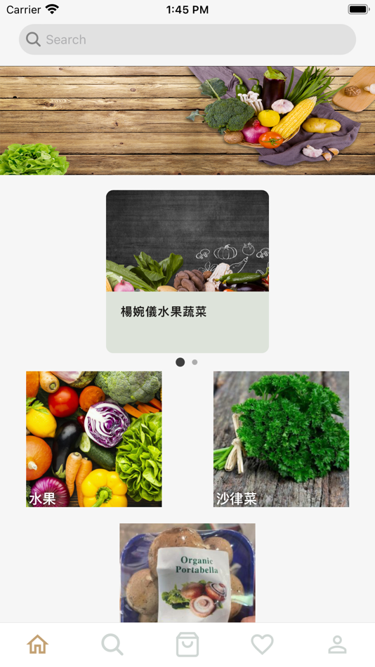 Yeung Yuen Yi - 1.0 - (iOS)