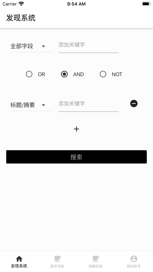 #3. 燕递 (iOS) 由: 北京云和众美文化科技有限公司