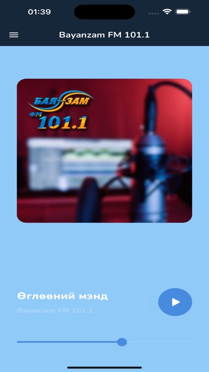 Bayan Zam FM 101.1