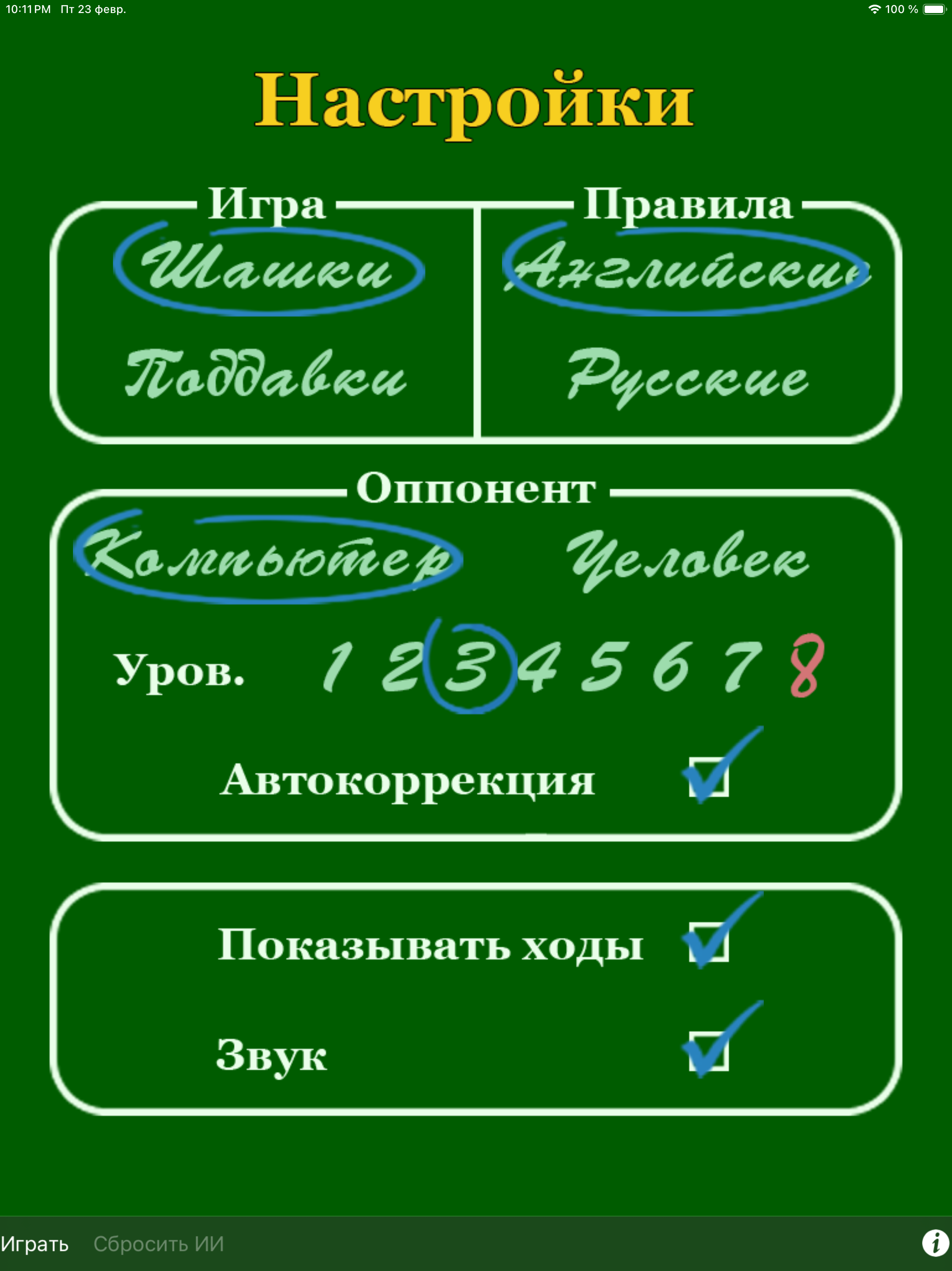 https://is1-ssl.mzstatic.com/image/thumb/PurpleSource112/v4/fb/f4/e9/fbf4e90a-c038-b749-96b2-f60764cae75a/4b016a7f-5e84-4d33-a622-5402f065a23e_Settings_5.0.png/2048x2732.png