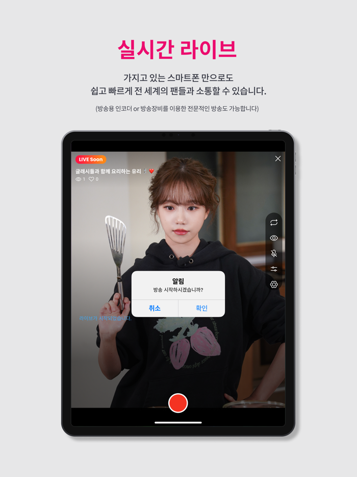 Mnet Plus Live - Artist