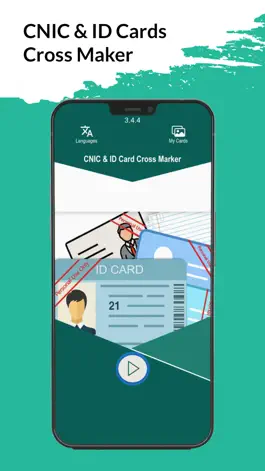 Game screenshot Идентификационный маркер CNIC mod apk