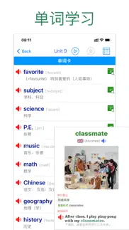 初中英语助手七年级上册(人教版) iphone screenshot 1