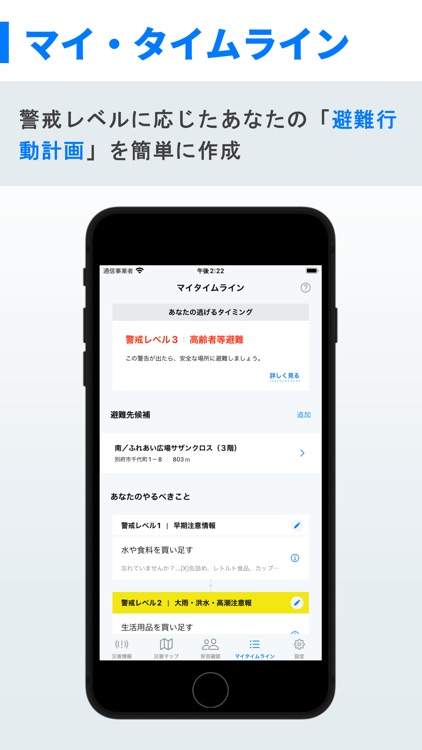 サトモリ screenshot-3