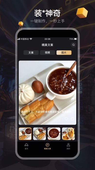 雅俗共赏-朋友圈豪车游艇配音Live素材 Screenshot