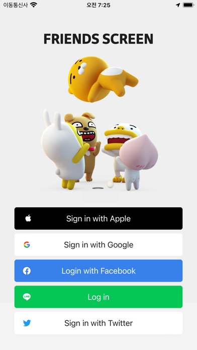 FRIENDS SCREEN GLOBAL Screenshot