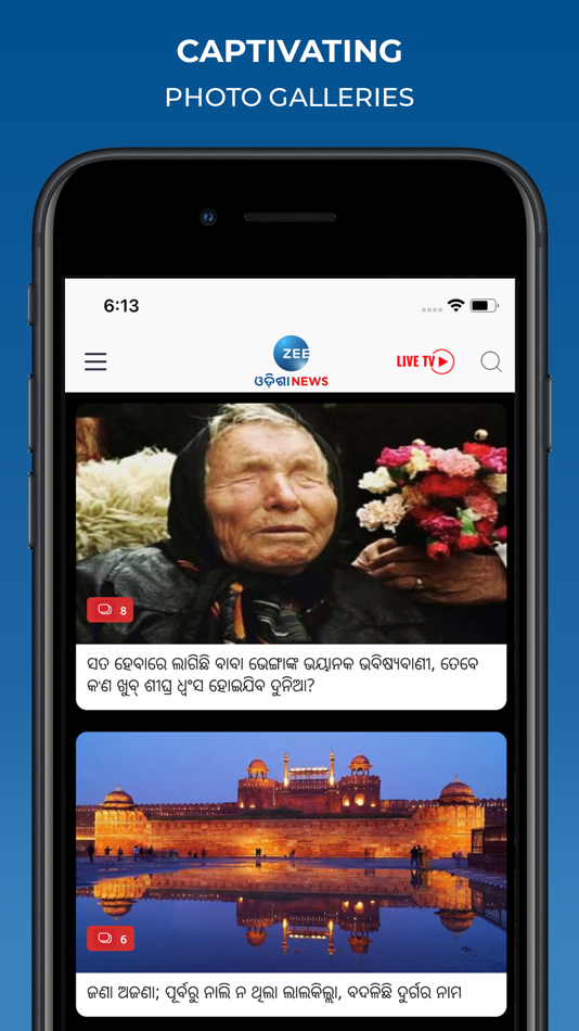 Zee Odisha News - 1.0 - (iOS)