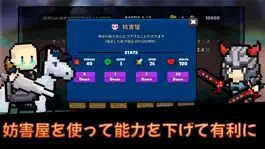 Game screenshot ギャンブルアリーナ -賭け格闘場- hack