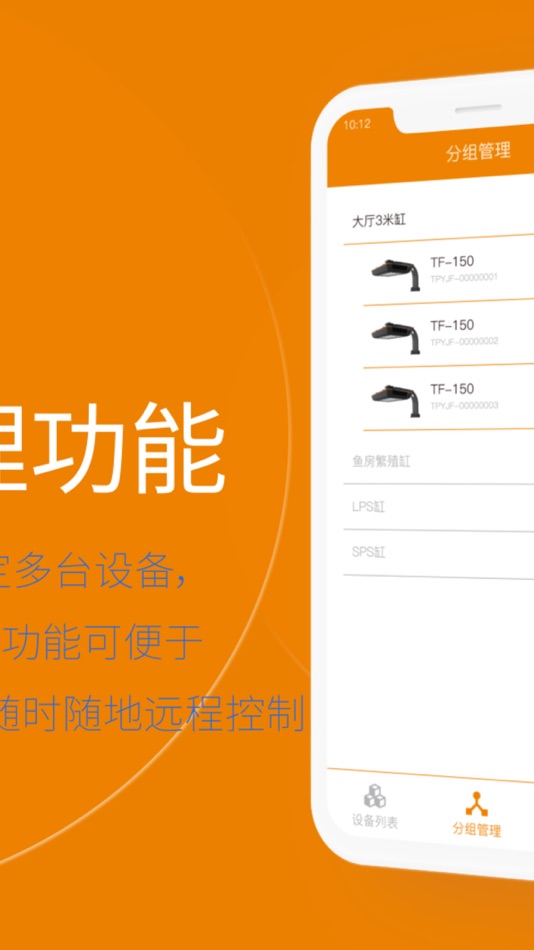 #8. TPYJF (iOS) 由: Changsha Xuji Trading Co., LTD