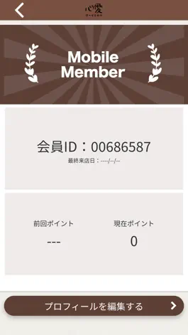 Game screenshot 心愛治療院 hack