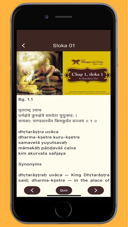 BhagavadGita Sloka a Day