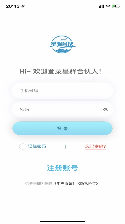 #1. 星驿合伙人 (iOS) By: Fujian Saixin Computer Technology Co., Ltd