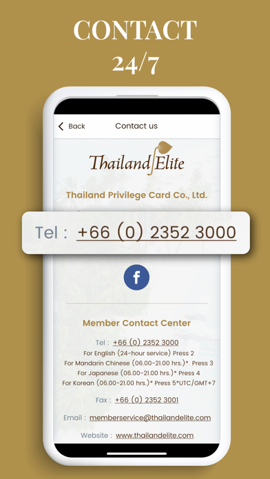 Thailand Privilege Member Screenshot