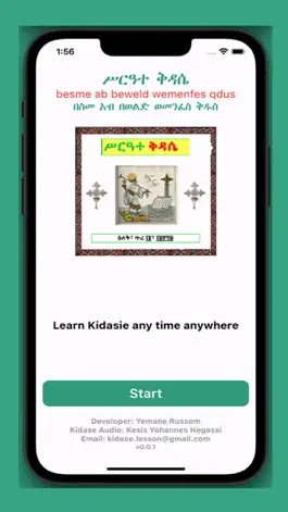 Game screenshot Kidase Amharic mod apk