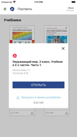 Game screenshot Лекта hack