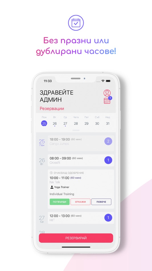 #1. Cindy - Partner (iOS) 由: Nikola Telkedzhiev