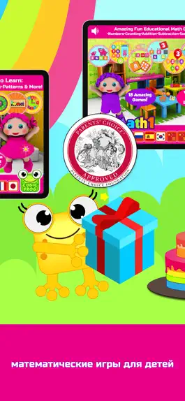 Game screenshot Развивающие игры для детей! hack