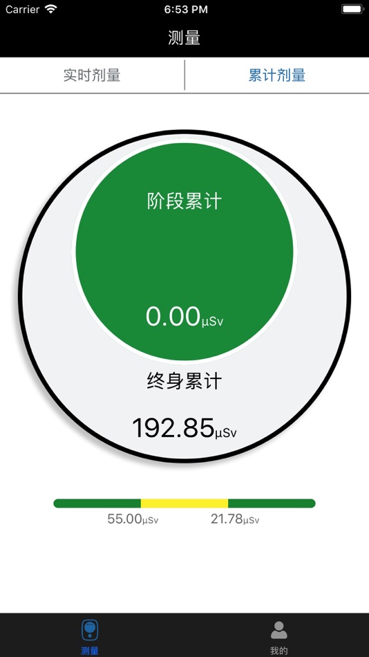 #3. RadMay (iOS) 由: Raycan Technology Co.,Ltd.(Suzhou)