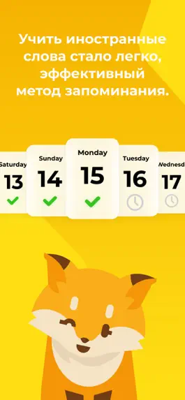 Game screenshot 7 words hack