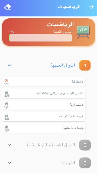 CLOC Screenshot