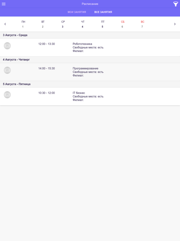 Киберландия Рязань