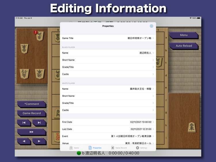 Shogi Demon XL screenshot-4