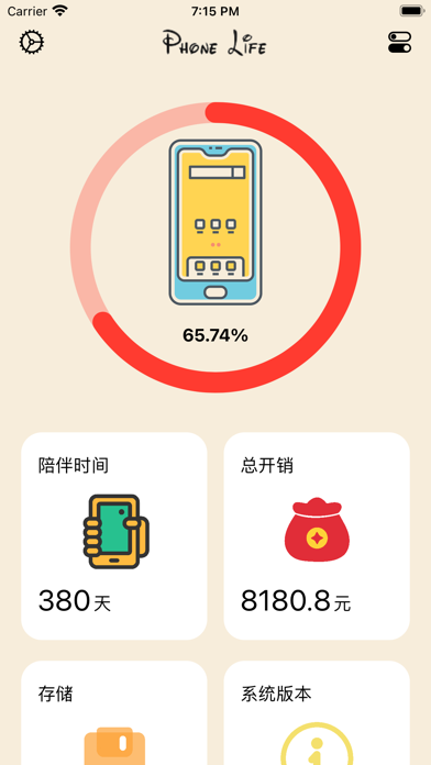 PhoneLife Note