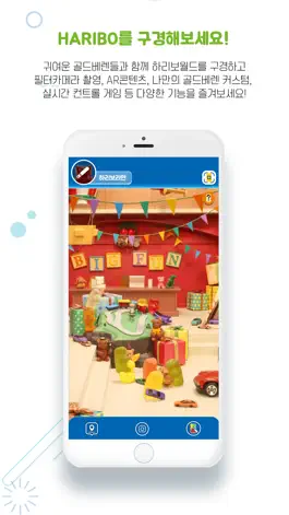 Game screenshot HARIBO World hack