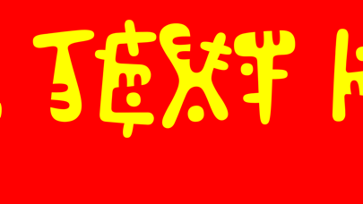 Banner - Marquee PRO Screenshot