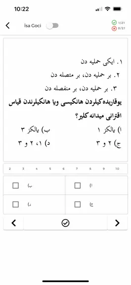 Game screenshot İmtihan apk