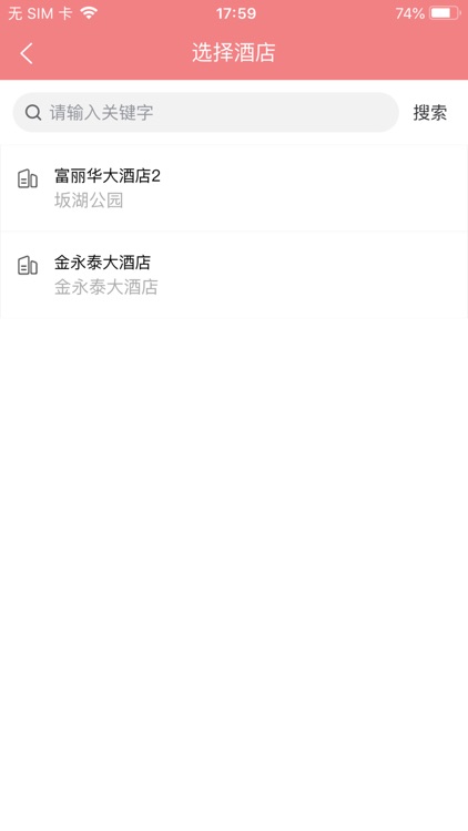 十六行字 screenshot-5