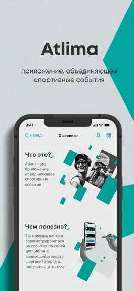 Game screenshot Atlima mod apk