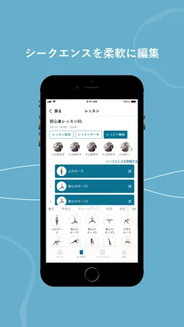 Game screenshot yoctoApp hack