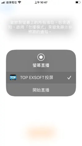 Game screenshot TOP EXSOFT hack