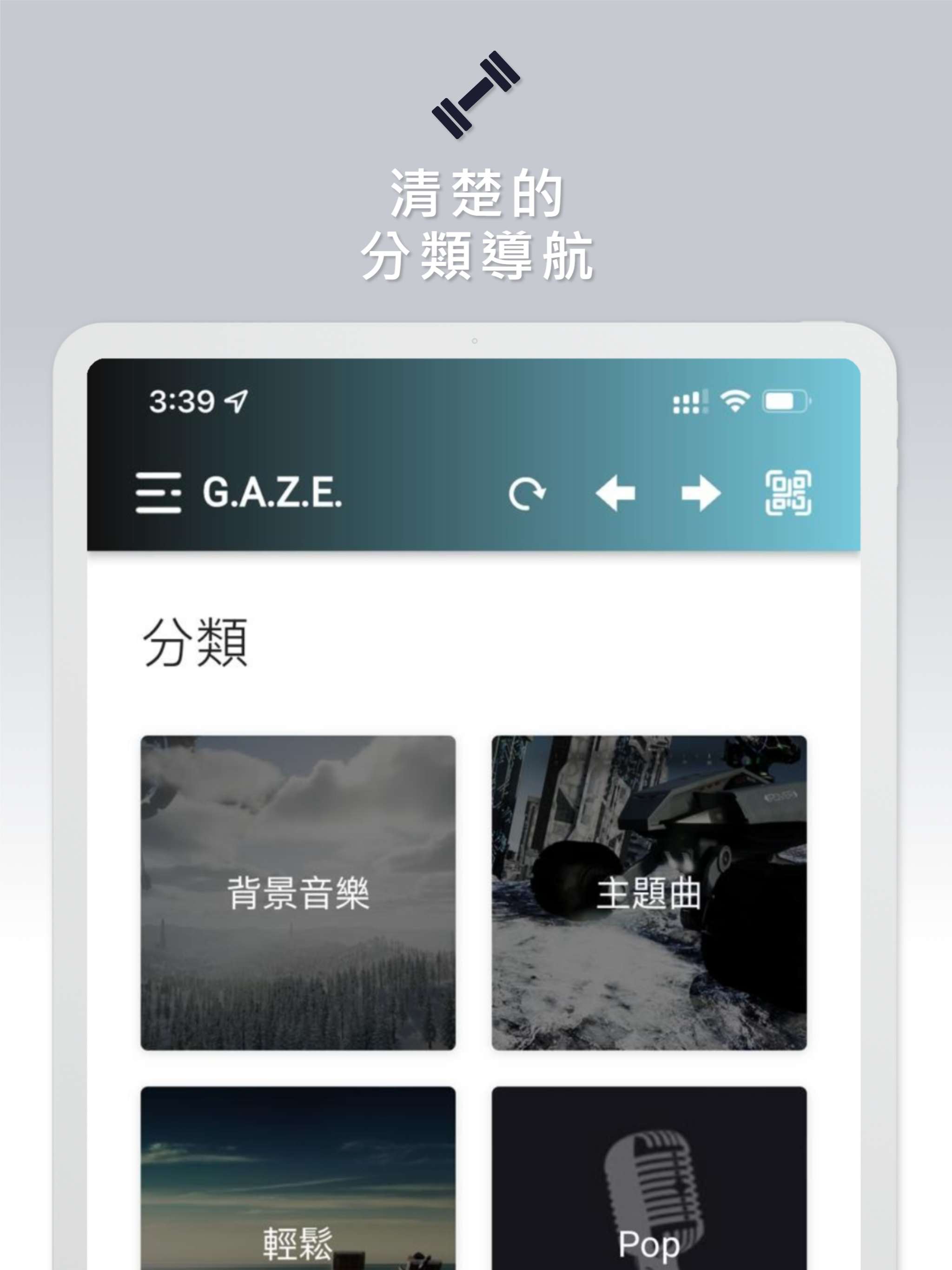 G.A.Z.E screenshot 10