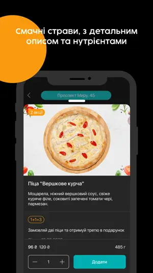 Mister.Am - Доставка страв screenshot 3