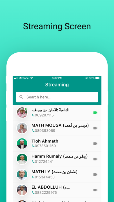 Quran Khmer Online Screenshot