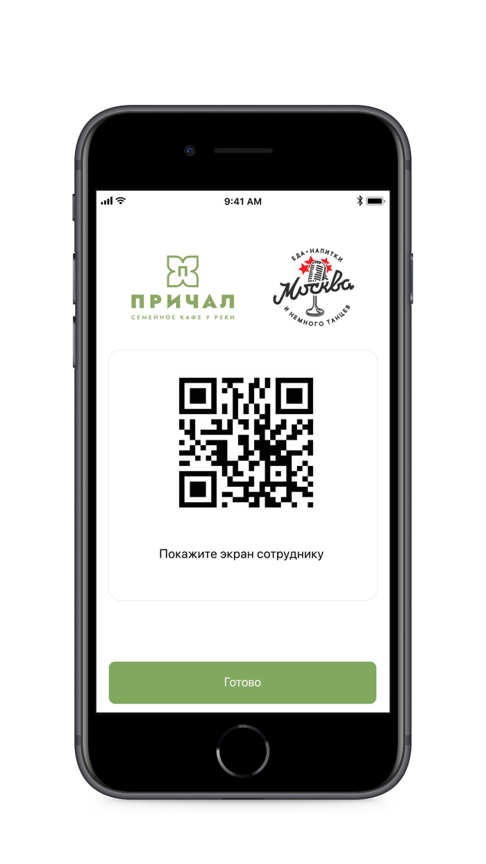 Москва and Причал - рестораны