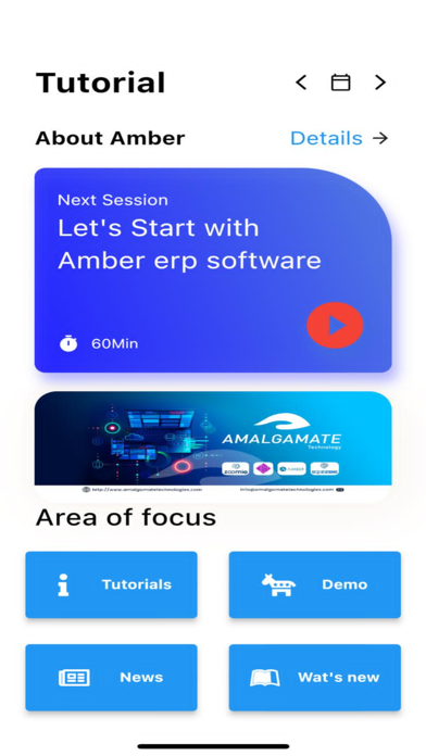 AmberERP Screenshot