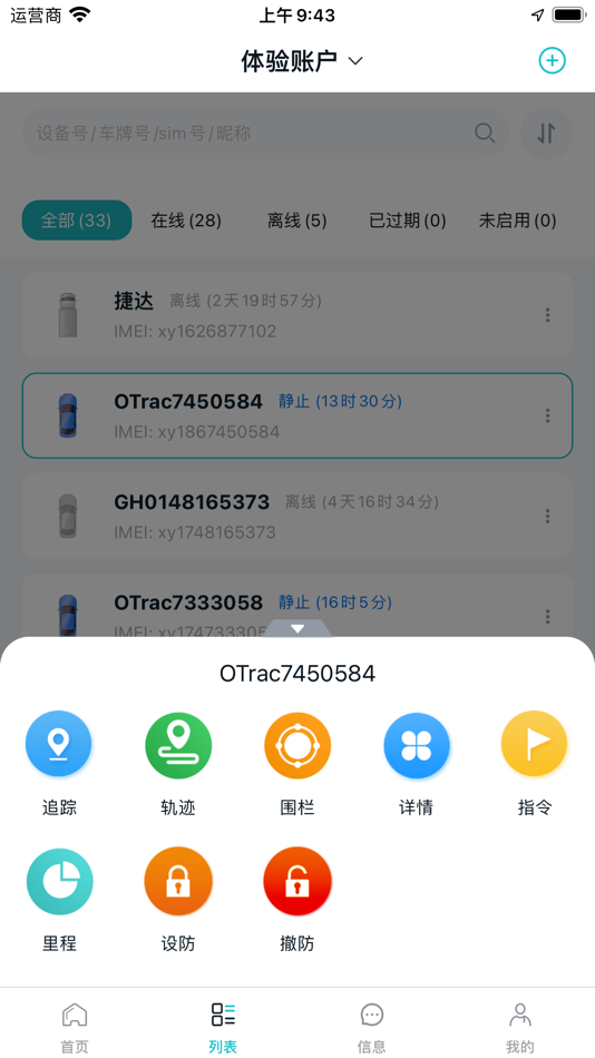 #3. 跑不丢 (iOS) Przez: Shenzhen Dixin Software Co.,Ltd