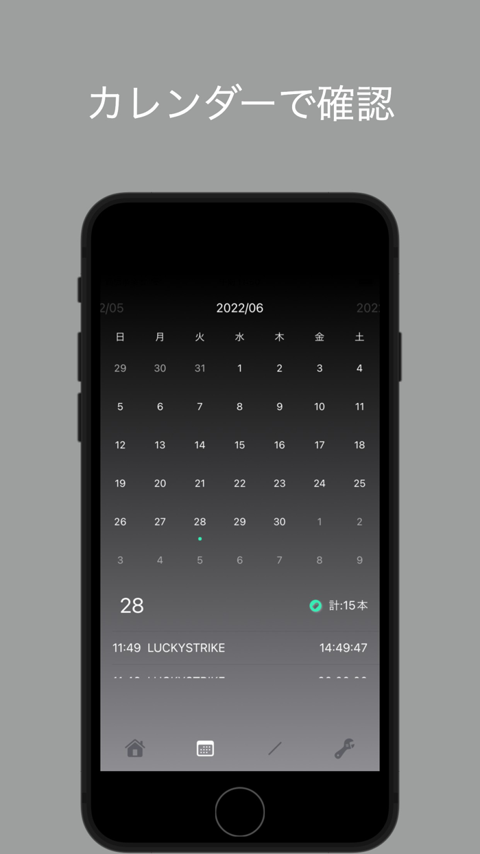 Smoking Counter - 喫煙カウンター