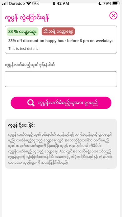 ShopZay Screenshot
