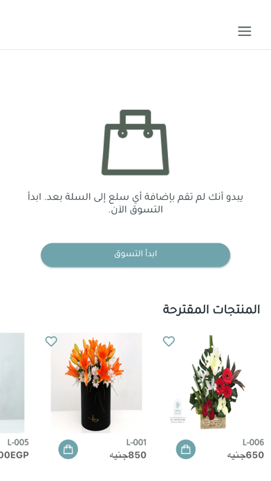 Laviola Flowers & Gifts Online Screenshot