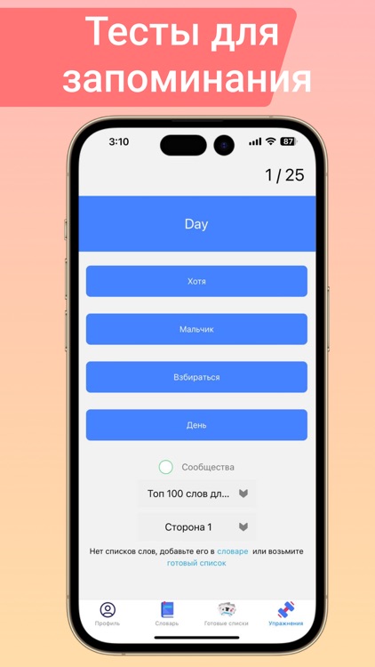 Geekenglish - учить английский
