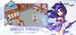 Game screenshot 仙剑奇侠传3D回合 hack