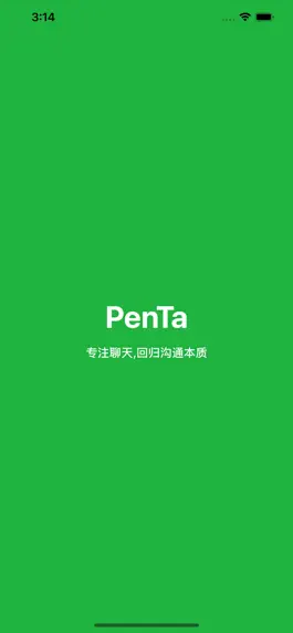 Game screenshot PenTa apk