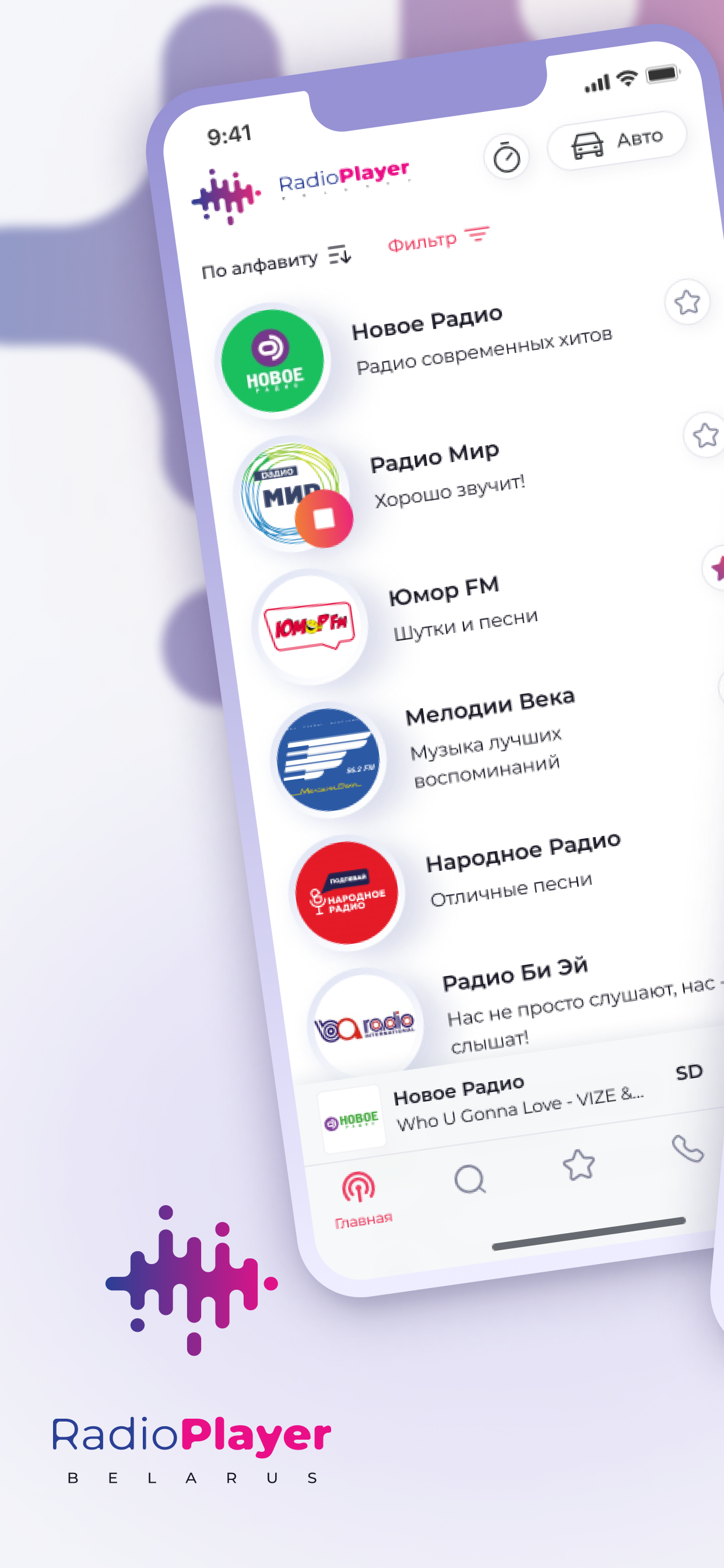 RadioPlayer Belarus