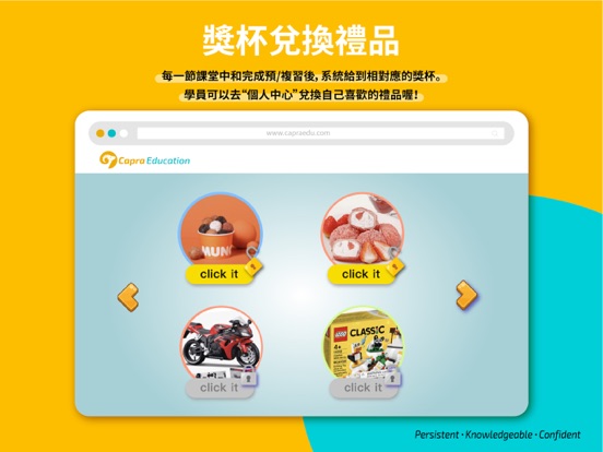 Screenshot #5 pour Capra